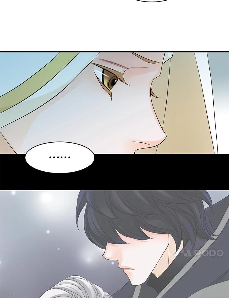 《第8位契约新娘》36.坦白 第24页