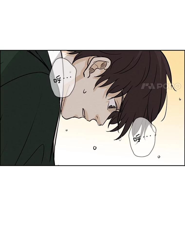 《消失的新郎》37.超度亡灵 第81页