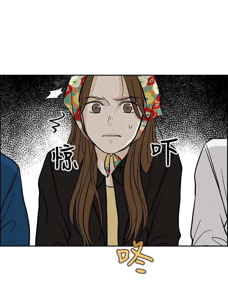《消失的新郎》37.超度亡灵 第26页