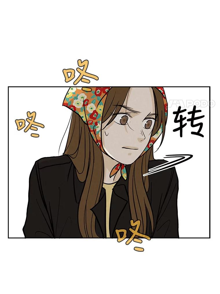 《消失的新郎》37.超度亡灵 第27页