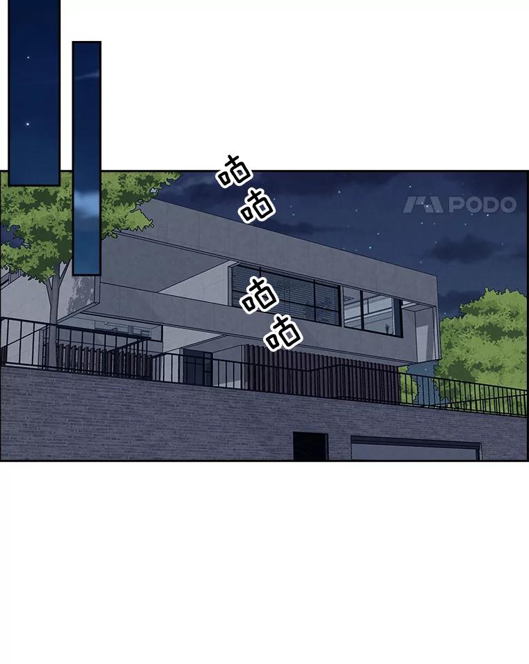 《消失的新郎》38.憾 第62页