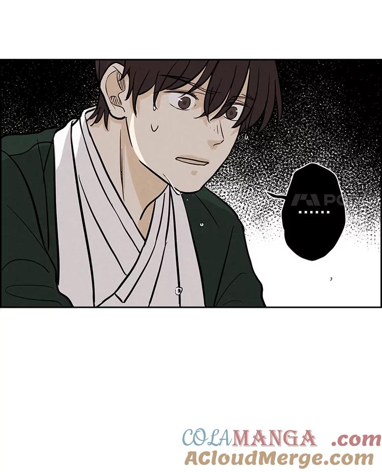 《消失的新郎》38.憾 第4页
