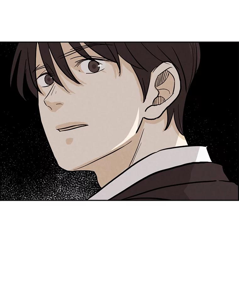 《消失的新郎》38.憾 第57页
