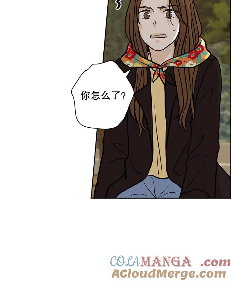 《消失的新郎》38.憾 第10页