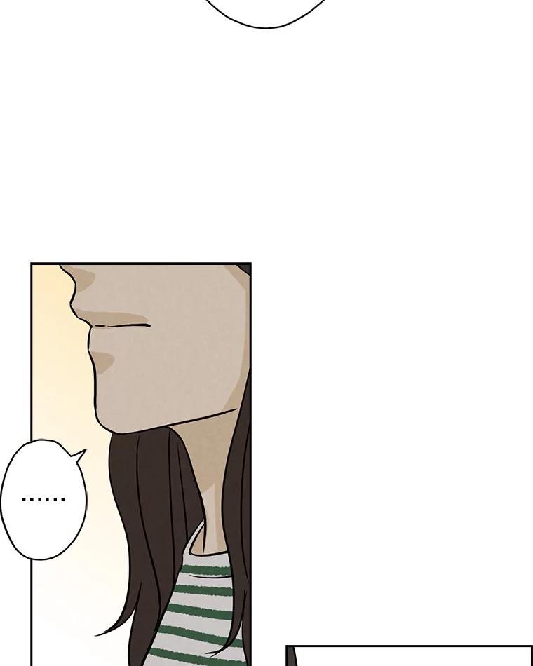 《消失的新郎》39.同吃同住 第32页