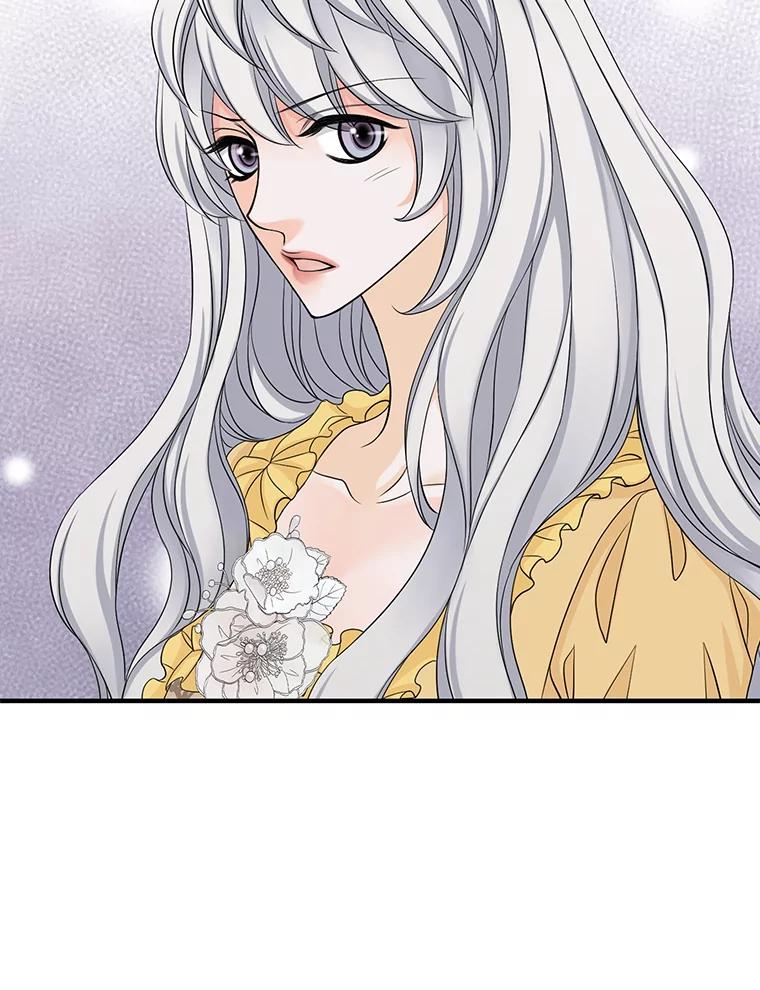 《第8位契约新娘》38.访客 第14页