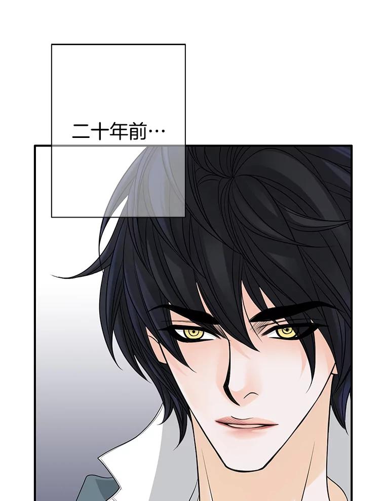 《第8位契约新娘》38.访客 第31页