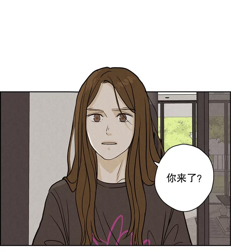 《消失的新郎》39.同吃同住 第83页