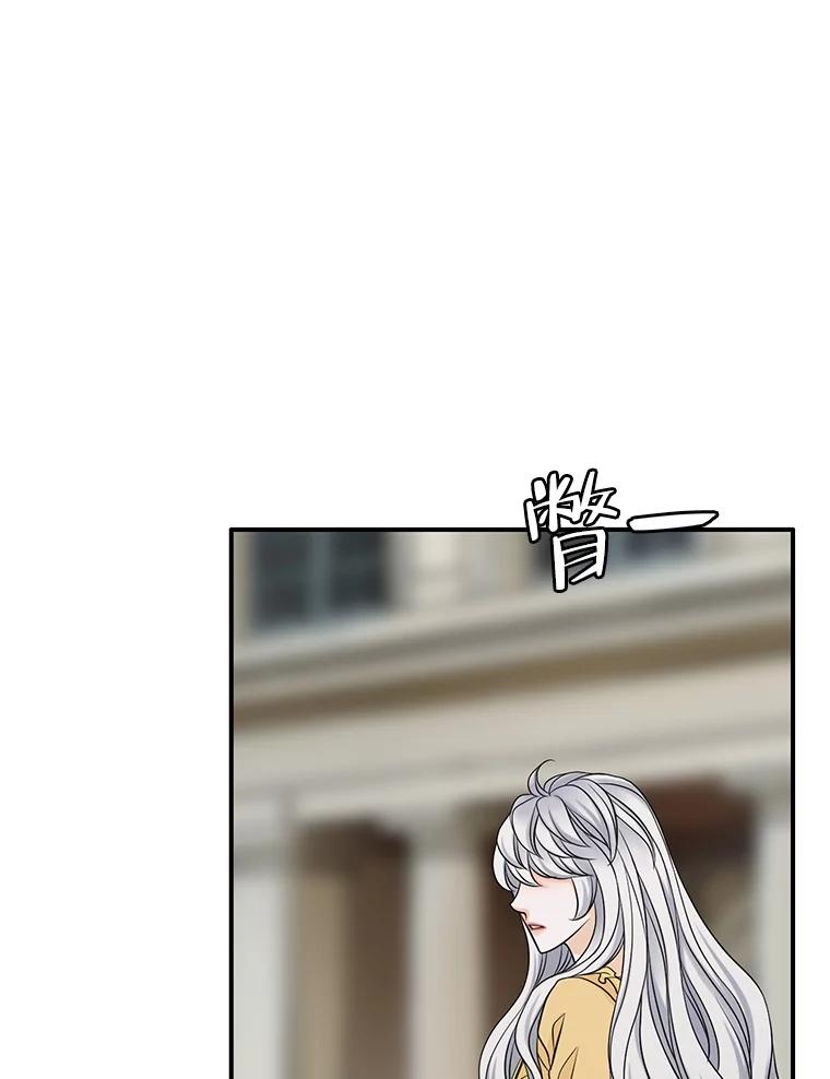 《第8位契约新娘》38.访客 第7页