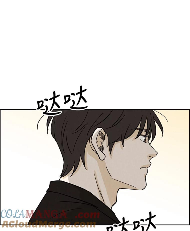 《消失的新郎》39.同吃同住 第61页