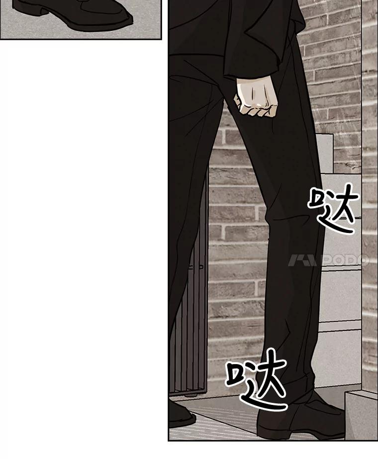 《消失的新郎》39.同吃同住 第60页