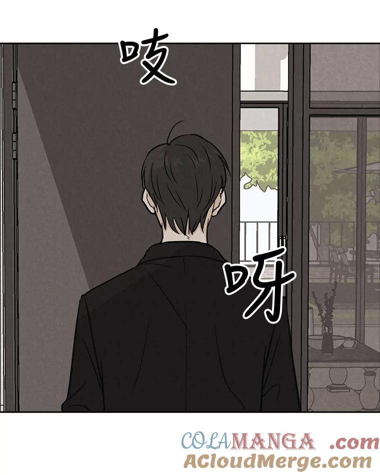 《消失的新郎》39.同吃同住 第82页