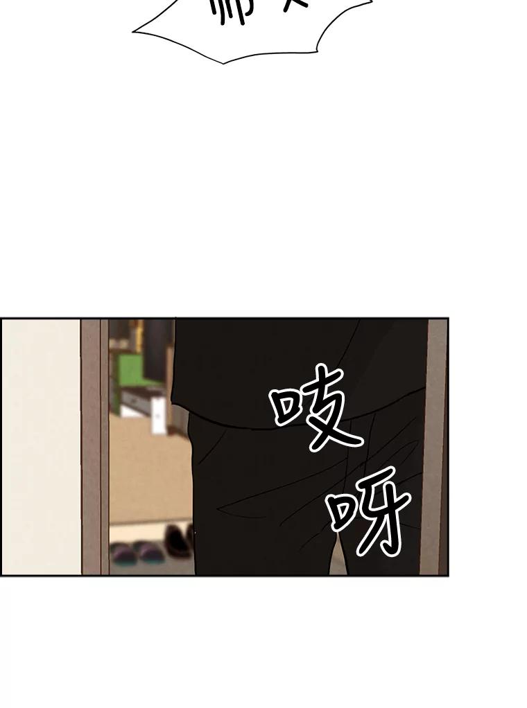 《消失的新郎》39.同吃同住 第6页