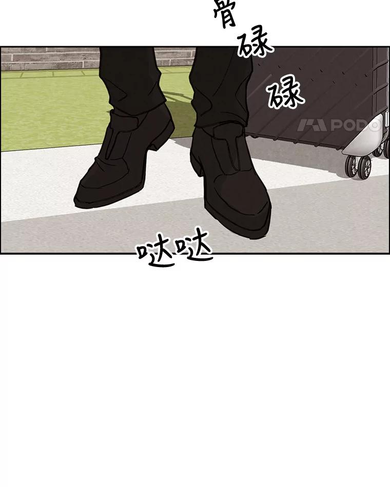 《消失的新郎》39.同吃同住 第81页