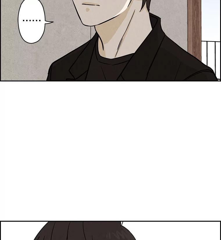 《消失的新郎》39.同吃同住 第86页