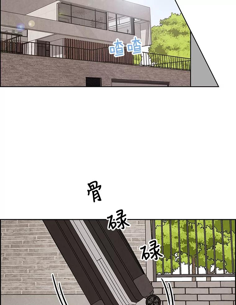 《消失的新郎》39.同吃同住 第38页