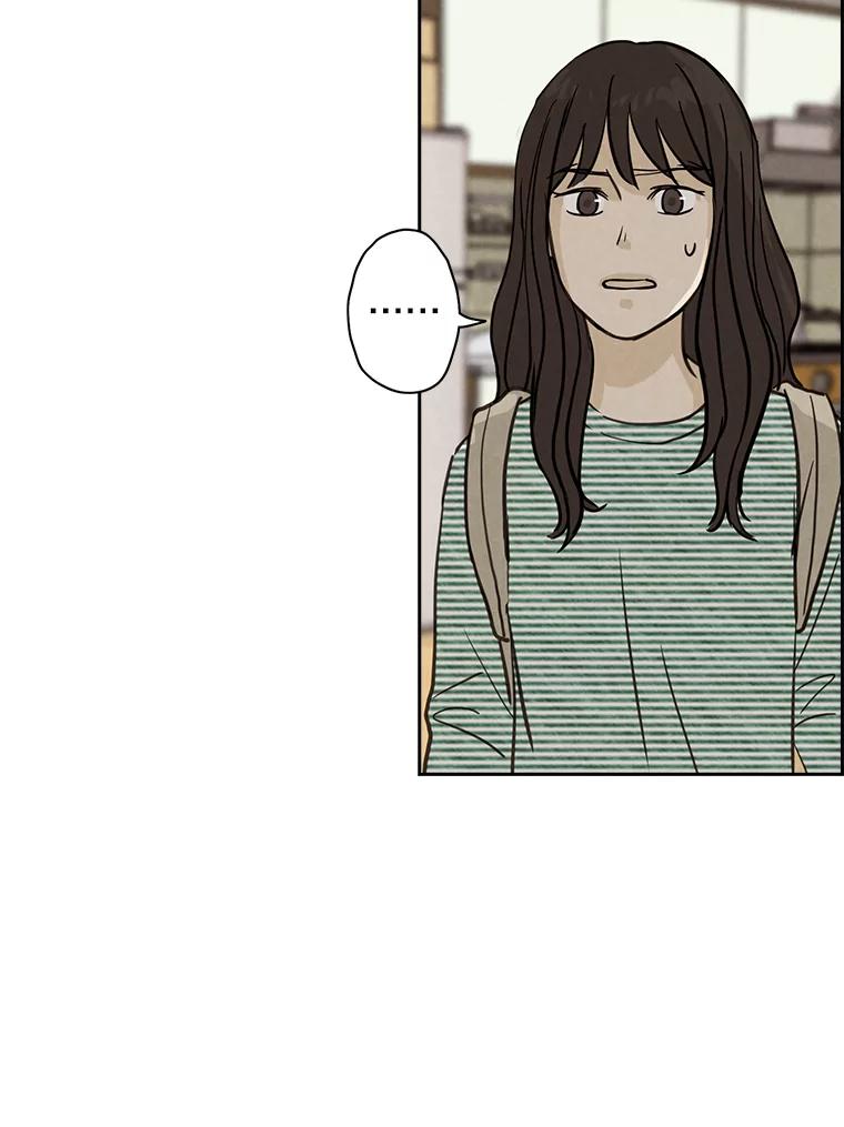 《消失的新郎》39.同吃同住 第14页