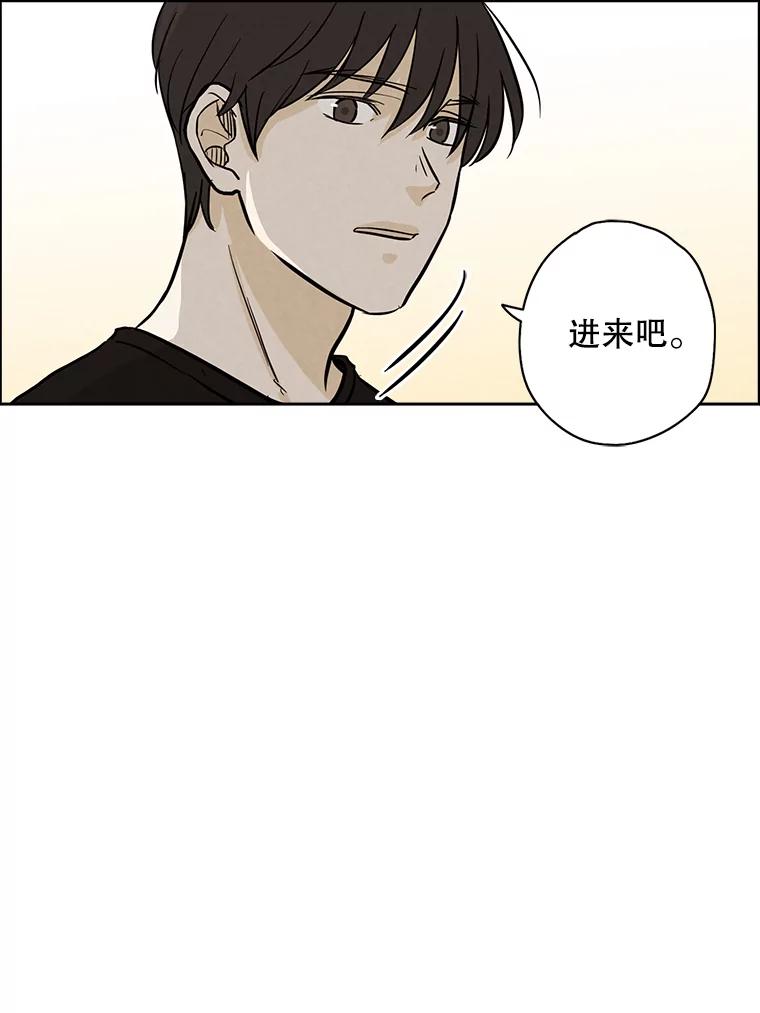 《消失的新郎》39.同吃同住 第9页