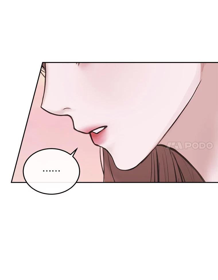 《白色绯闻》3.重逢 第42页