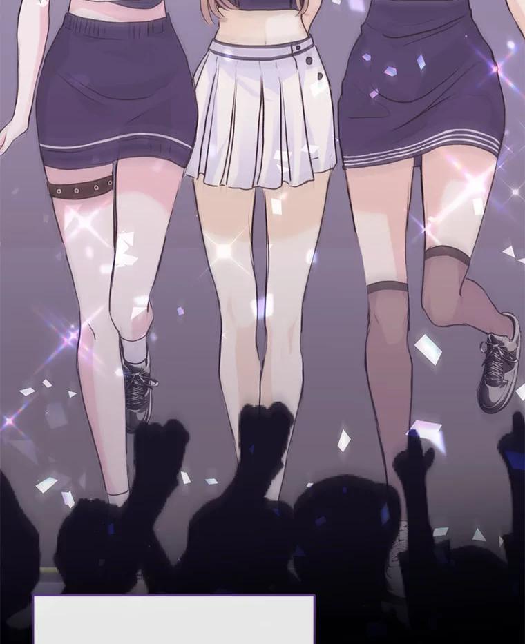 《白色绯闻》3.重逢 第72页