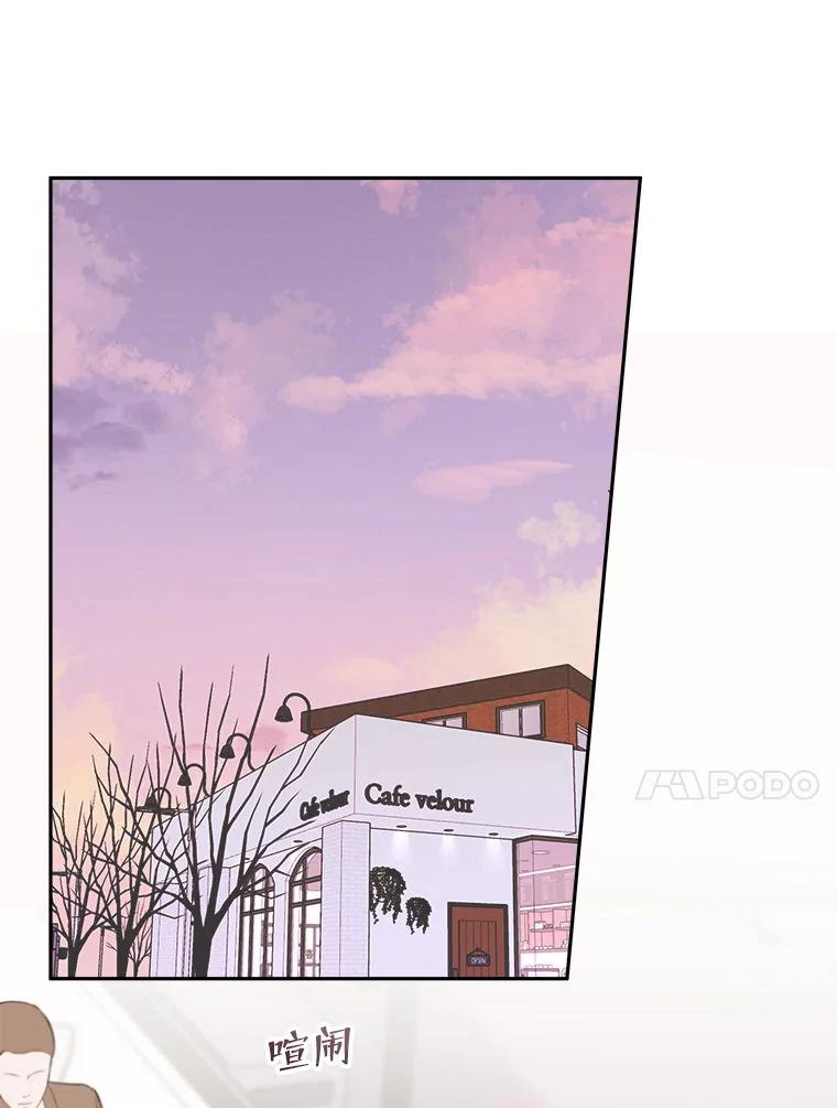 《白色绯闻》3.重逢 第32页