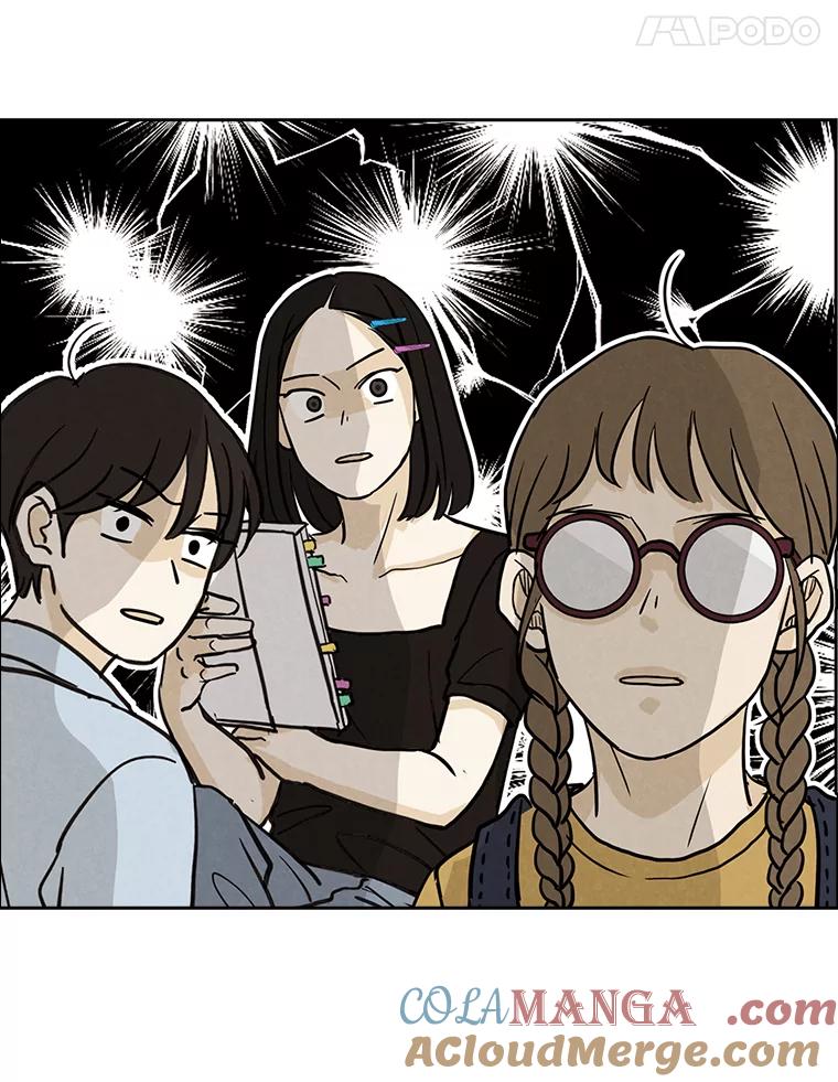 《消失的新郎》40.新来的经纪人 第58页