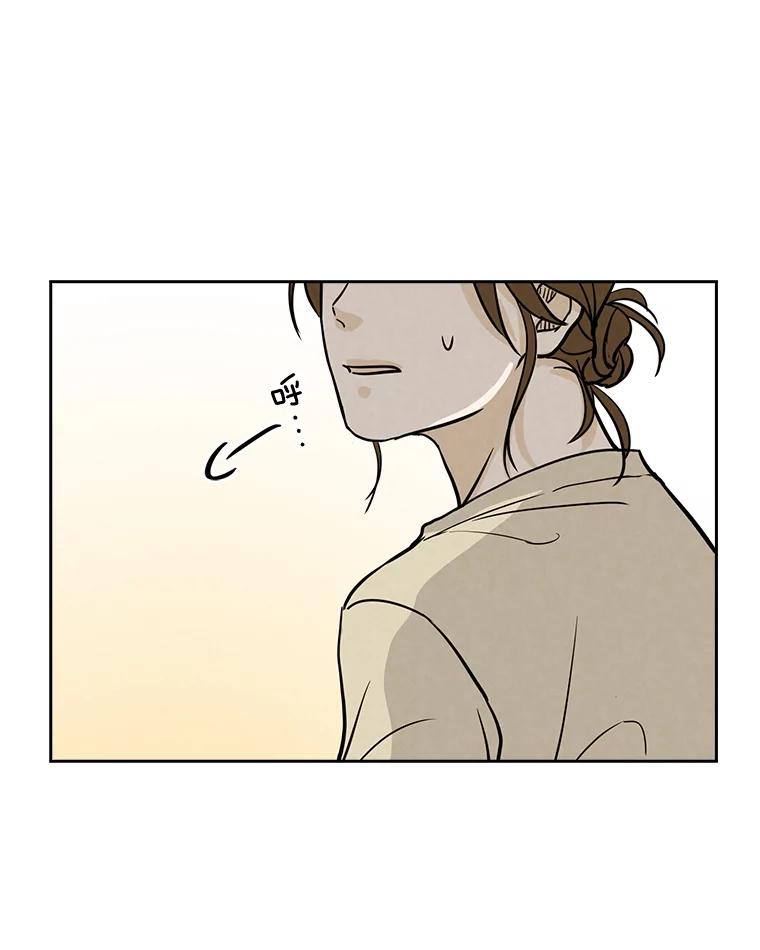 《消失的新郎》40.新来的经纪人 第35页