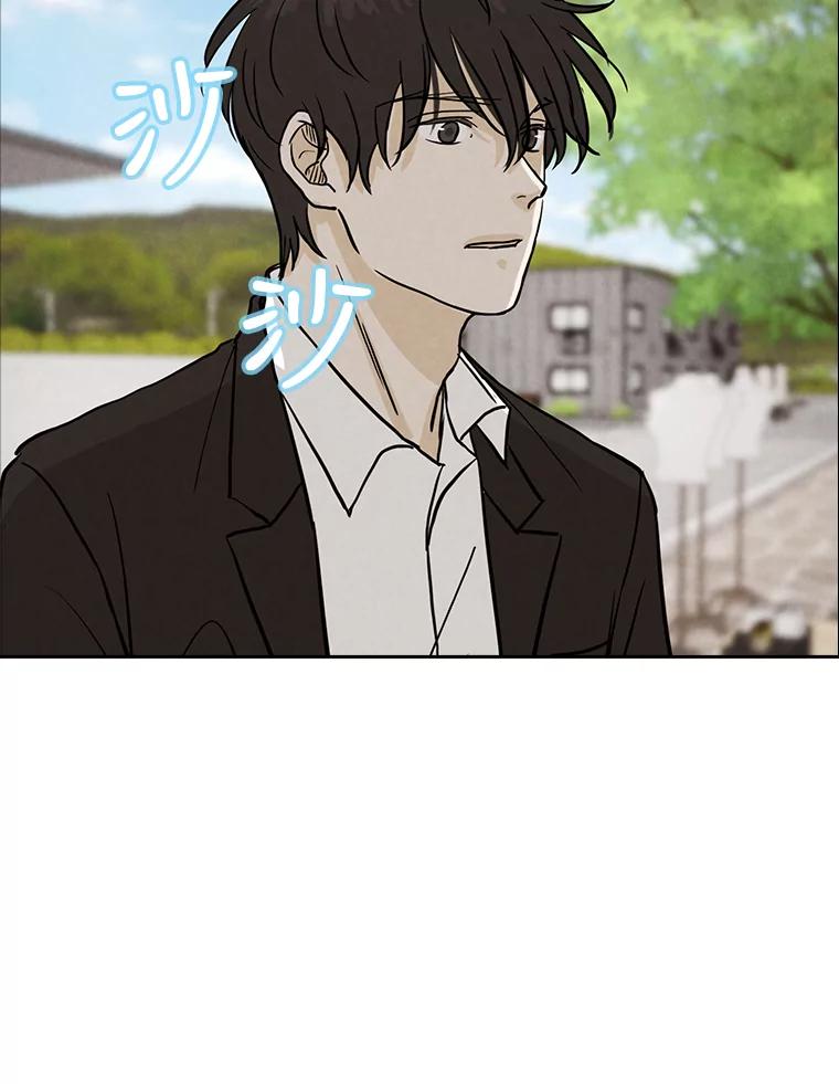 《消失的新郎》40.新来的经纪人 第57页