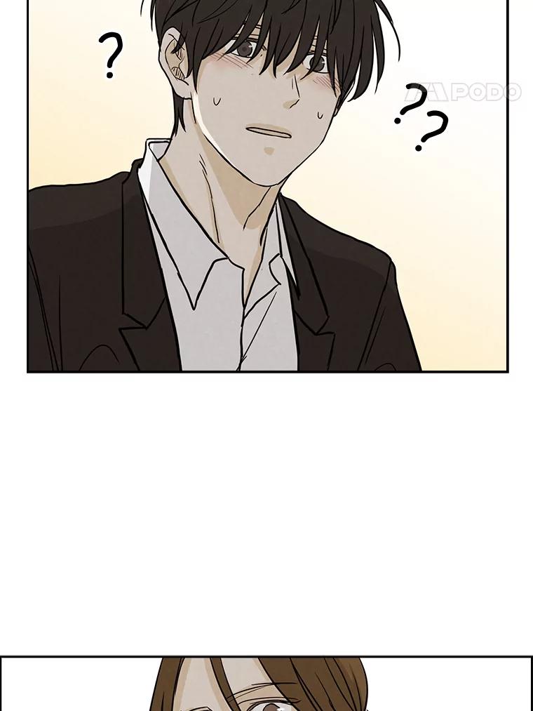 《消失的新郎》40.新来的经纪人 第41页