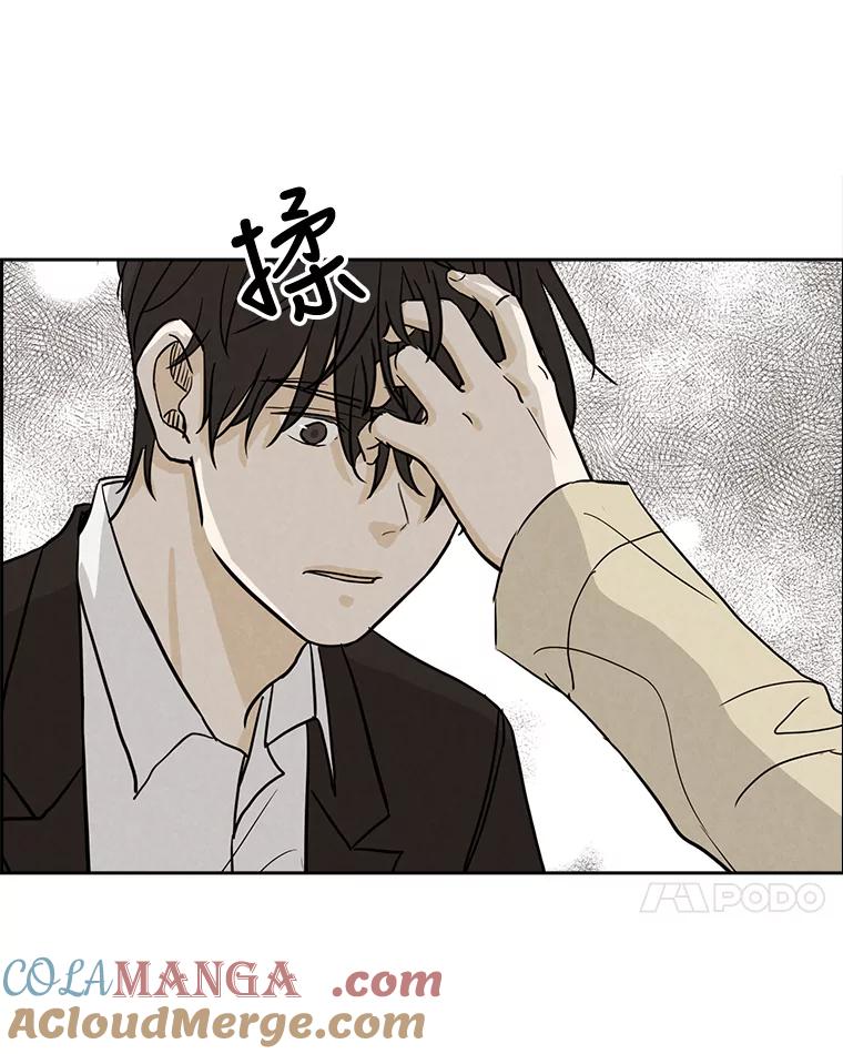《消失的新郎》40.新来的经纪人 第37页