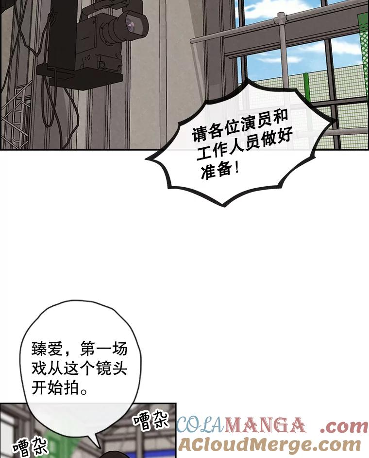 《消失的新郎》41.奇怪的灵歌 第25页