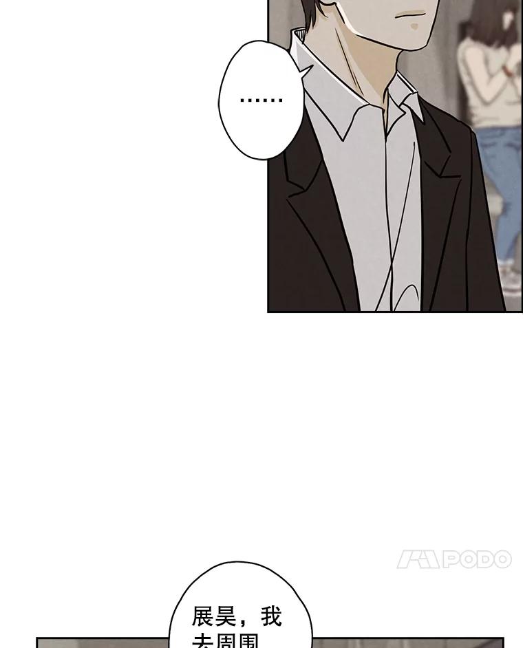 《消失的新郎》41.奇怪的灵歌 第27页