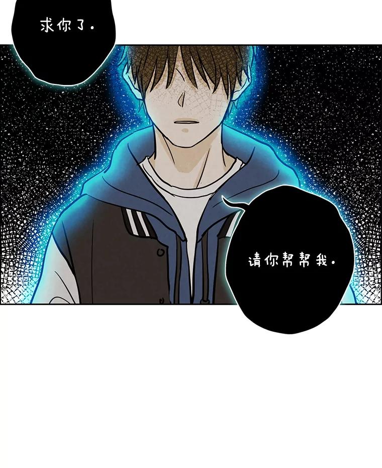 《消失的新郎》41.奇怪的灵歌 第72页