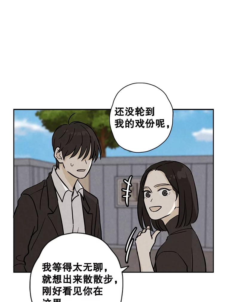 《消失的新郎》41.奇怪的灵歌 第80页