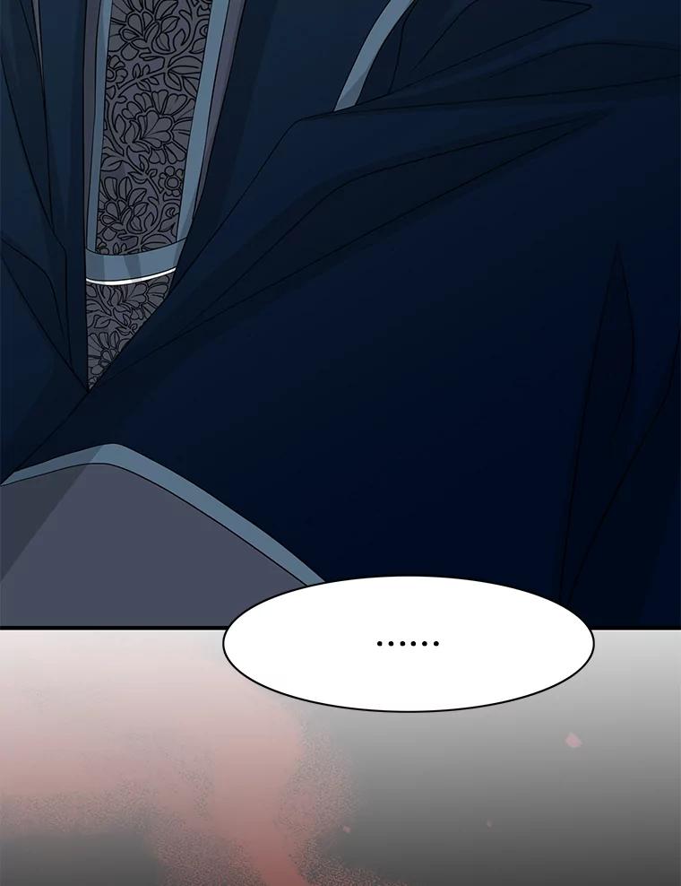 《第8位契约新娘》40.暗流涌动 第24页