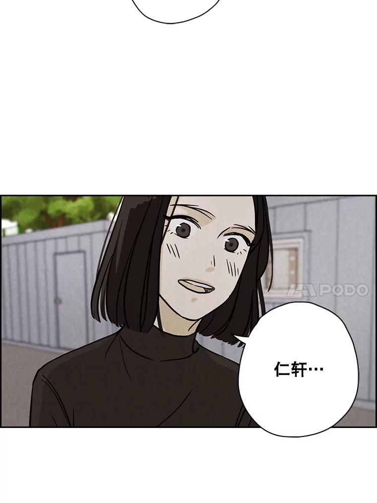 《消失的新郎》41.奇怪的灵歌 第87页