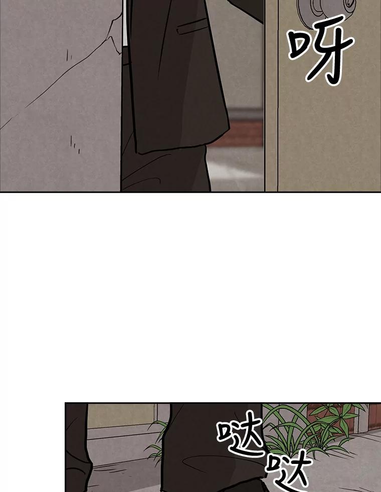 《消失的新郎》41.奇怪的灵歌 第33页