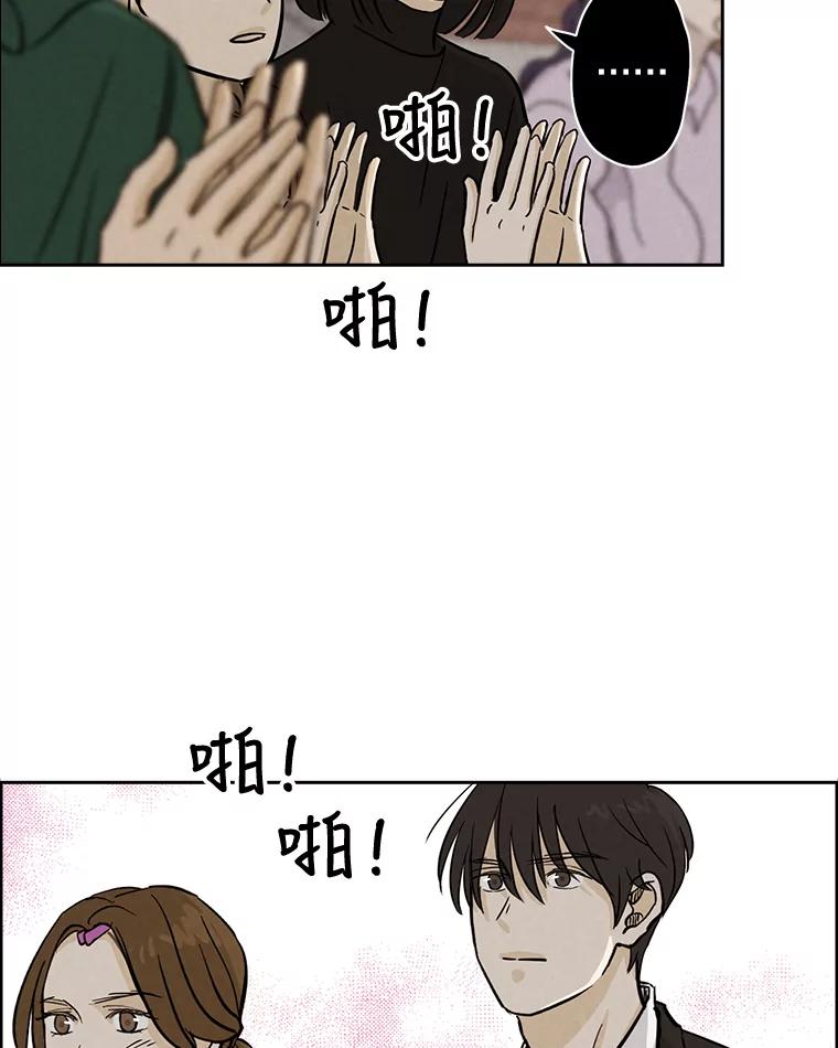 《消失的新郎》41.奇怪的灵歌 第20页
