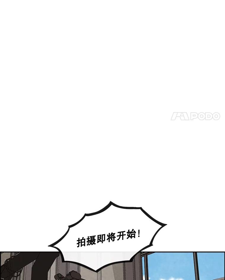 《消失的新郎》41.奇怪的灵歌 第24页