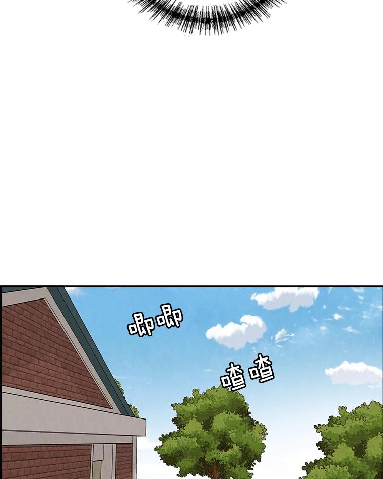 《消失的新郎》41.奇怪的灵歌 第47页