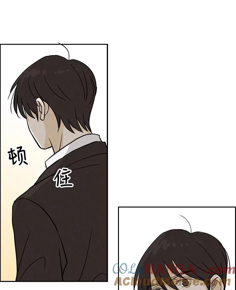 《消失的新郎》41.奇怪的灵歌 第70页