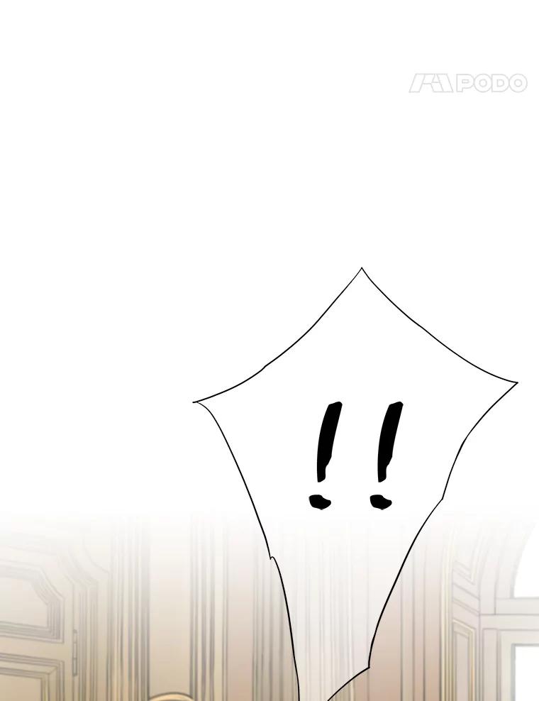 《第8位契约新娘》40.暗流涌动 第38页