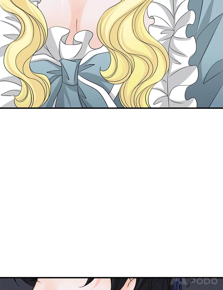 《第8位契约新娘》40.暗流涌动 第48页
