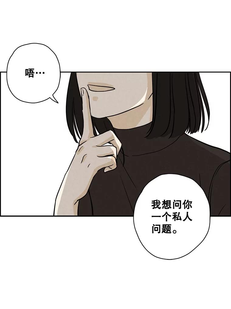 《消失的新郎》41.奇怪的灵歌 第89页