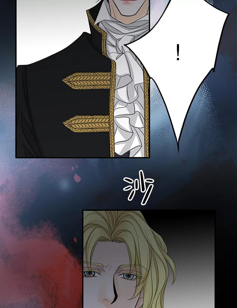 《第8位契约新娘》40.暗流涌动 第27页