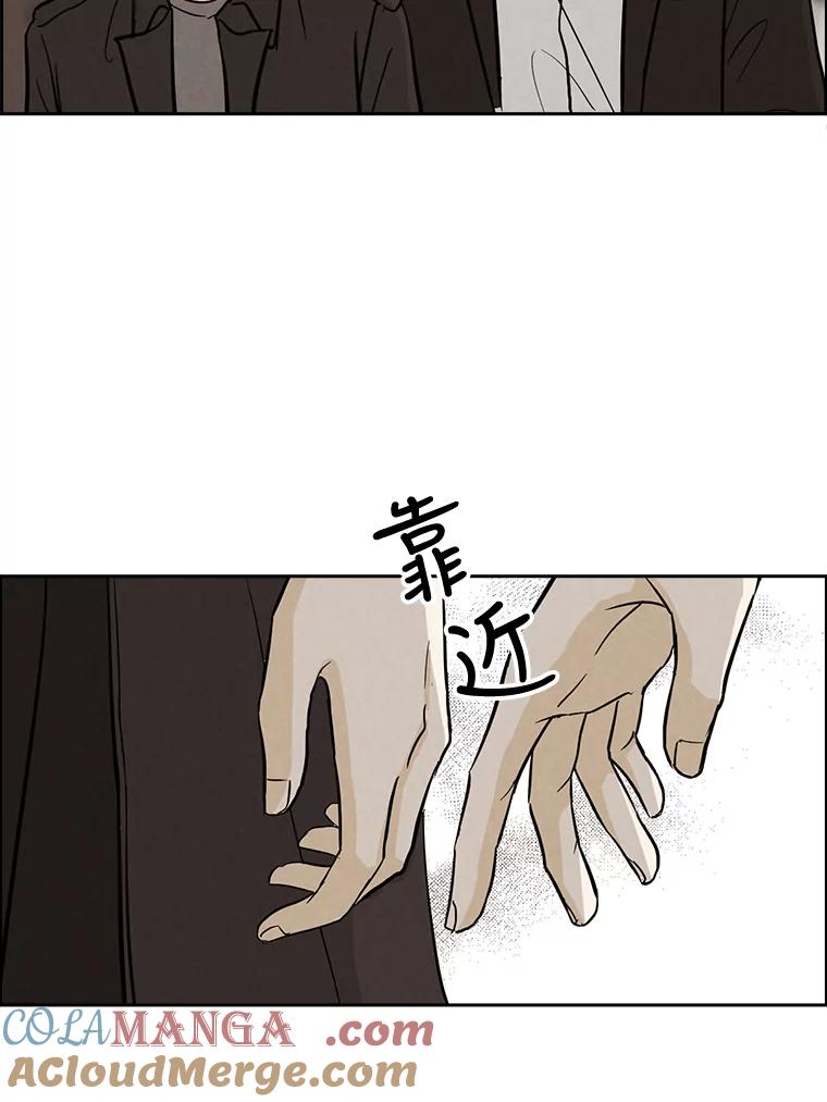 《消失的新郎》41.奇怪的灵歌 第10页
