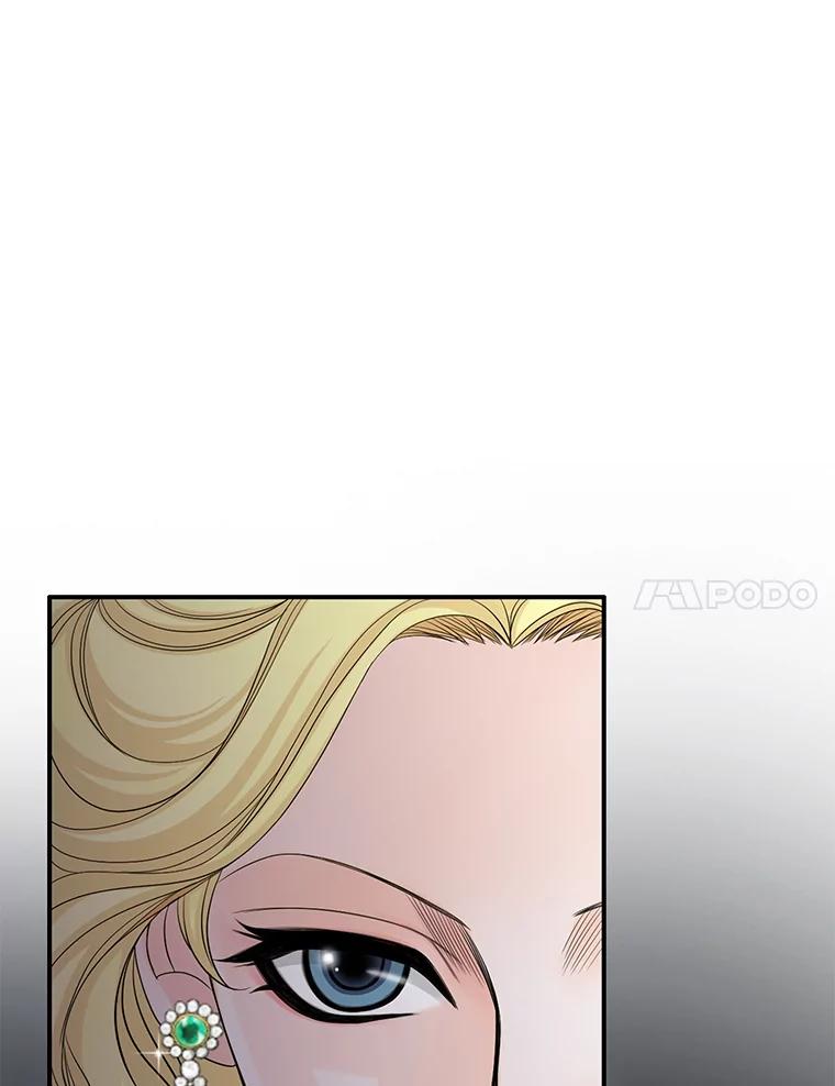 《第8位契约新娘》40.暗流涌动 第54页