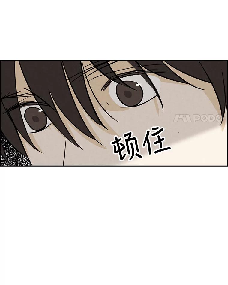 《消失的新郎》41.奇怪的灵歌 第51页