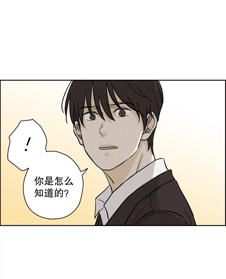 《消失的新郎》41.奇怪的灵歌 第75页