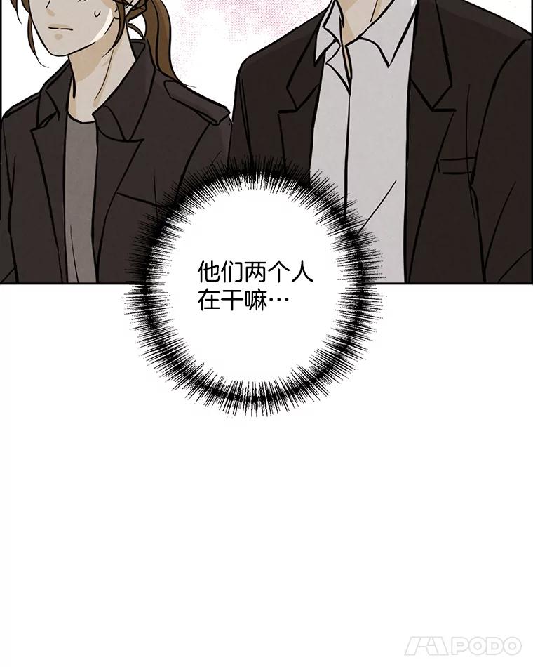 《消失的新郎》41.奇怪的灵歌 第21页